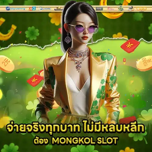 MONGKOL SLOT (2) MONGKOL SLOT (2)